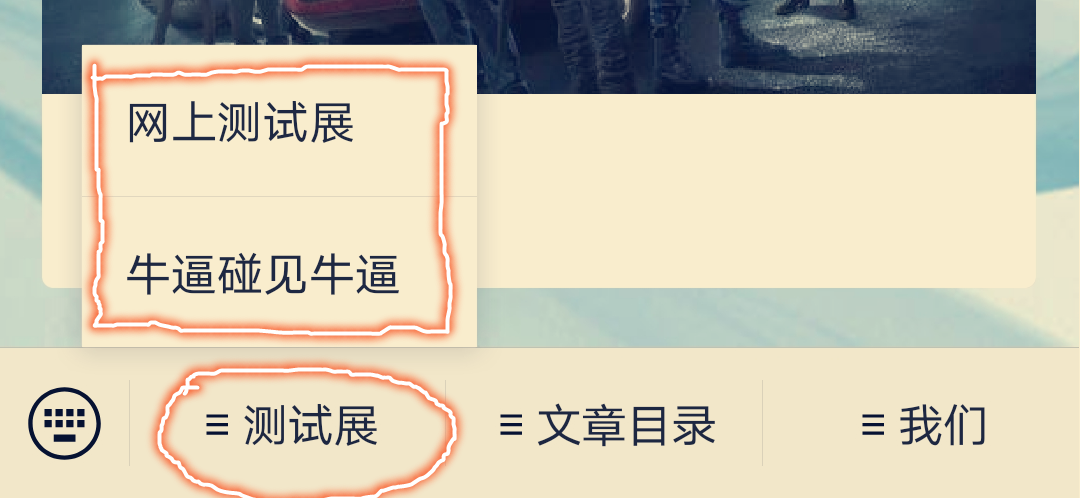 Bus Talk 43: Misled by a Supplier Called 'BoX'