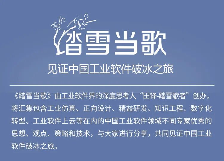 High-Performance Numerical Computing Engine