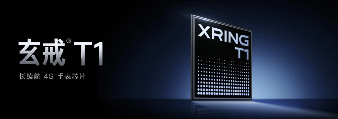 Is the Xiaomi Xuanjie O1 Truly Self-Developed?