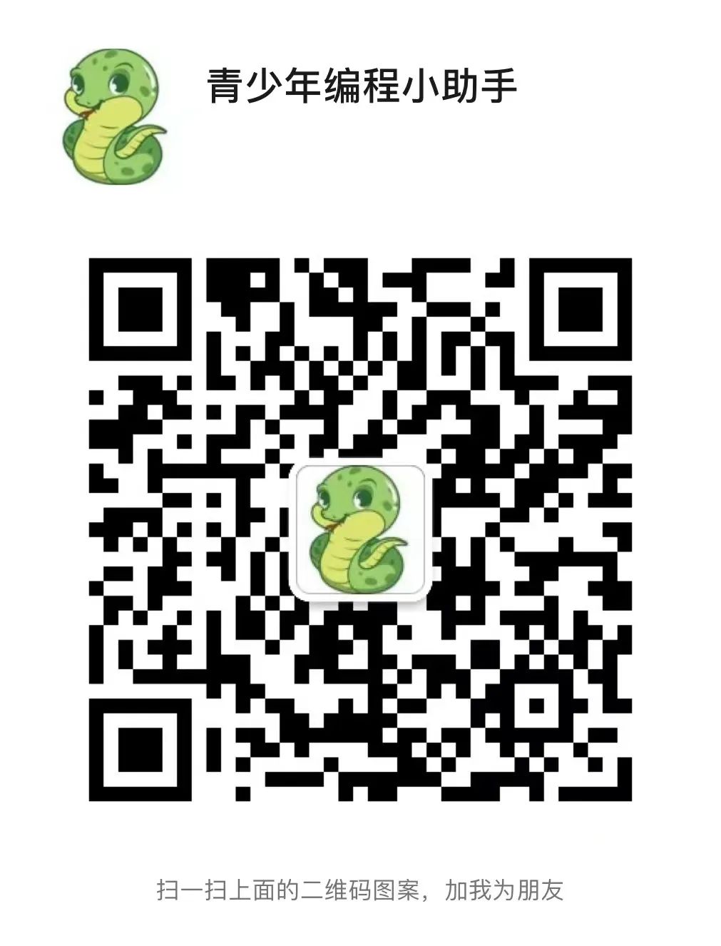 GESP Level 2 September 2024 - Sum of Digits