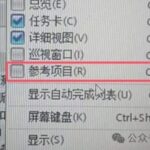 Master These 4 Methods to Make PLC Programming and Debugging More Efficient!