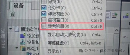 Master These 4 Methods to Make PLC Programming and Debugging More Efficient!