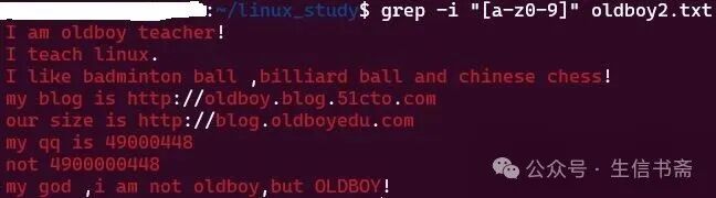 Linux - Regular Expressions