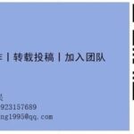 Practical Insights: Application of the Modbus Protocol