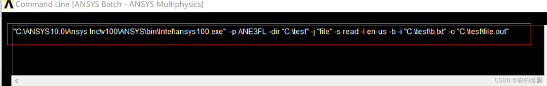 ANSYS Interface Call Operations (Including MATLAB and C++)