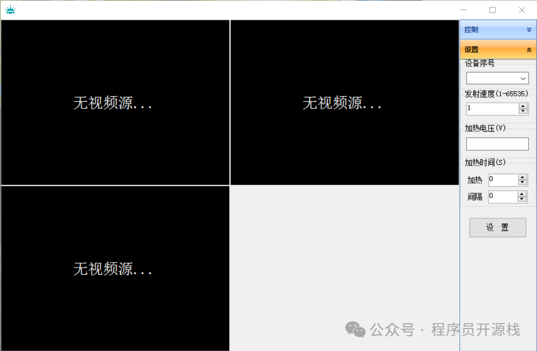 .NET Universal IoT Platform: Full-Stack Design from Communication Layer to Application Layer