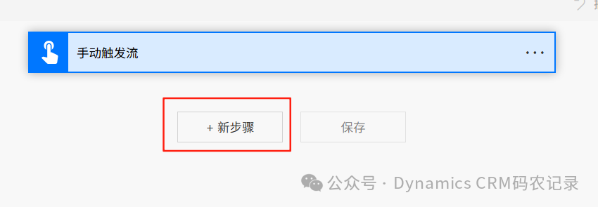 Obtaining D365 Connection Token via HTTP in Power Automate