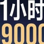 Three Questions About Xiaomi YU7: Pre-orders, Range, and Chipset