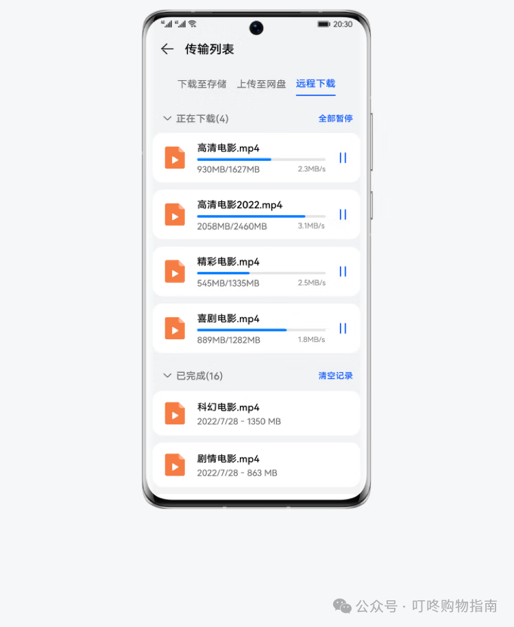 Huawei Home Storage 16TB: One-Touch Expansion for Mobile Devices with Dual-Bay NAS Network Storage for Family Photo Backup and Private Cloud Server