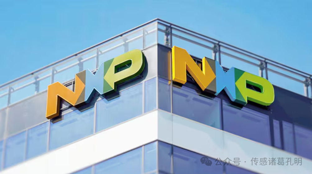 Analysis of NXP Semiconductors' Technological Evolution and Market Strategy