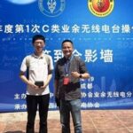 Reflections on the C License Examination