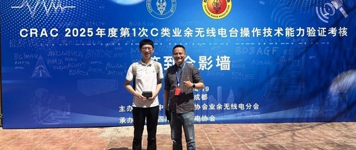 Reflections on the C License Examination