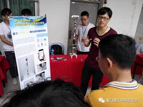 Introduction to the School of Optoelectronic and Communication Engineering at Xiamen University of Technology