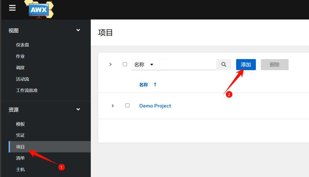 Open Source Ansible Playbook Management Platform AWX