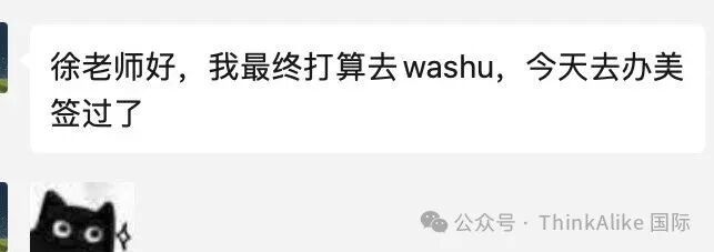 From Renmin University Affiliated High School to ICC, and then to WUSTL: I Finally Became Myself