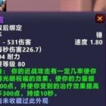 World of Warcraft: A Rare Talent in ICC Surges to Glory! Achieves First DPS on 3 Bosses in China!
