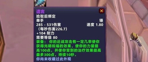 World of Warcraft: A Rare Talent in ICC Surges to Glory! Achieves First DPS on 3 Bosses in China!