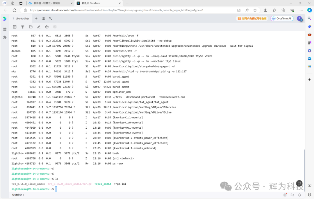 G5301 Edge Computing Gateway OpenWrt - Internal Network Penetration