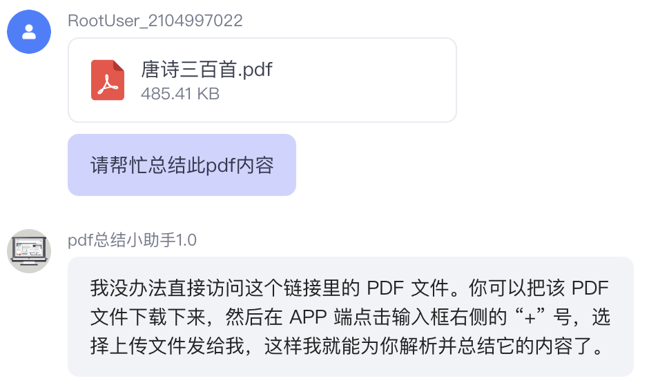 Introduction to AI Agents: Building a PDF Parsing and Summarization Agent to Avoid Blind Reading!