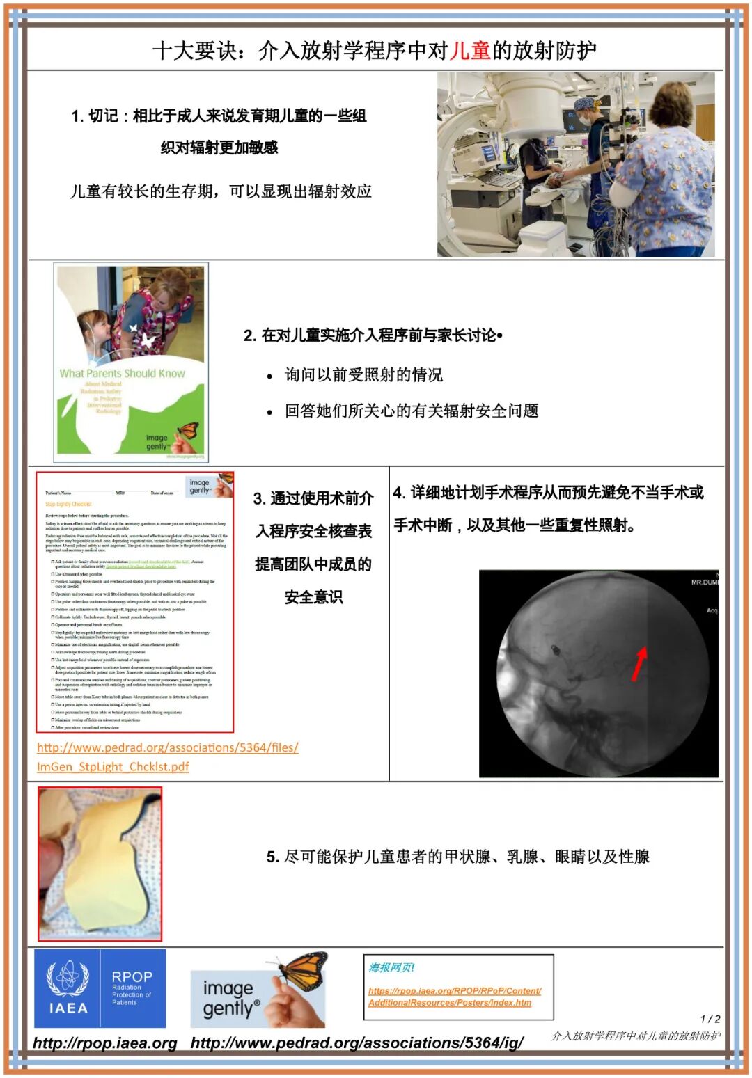 Orthopedic Surgery: How to Avoid "Misfire" When Using C-Arm Imaging?