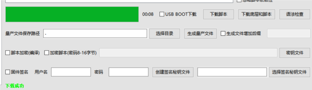 LuatOS Development Practice: SPI Example
