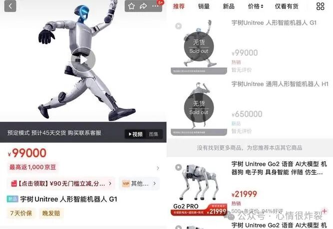 The Underlying Battle in the Robot Supply Chain: NVIDIA and CATL Breakthroughs Transforming a Trillion-Dollar Landscape