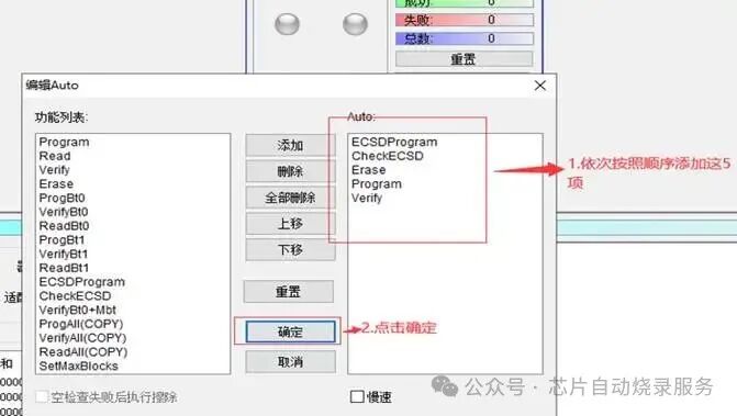 Understanding eMMC Chip Programming
