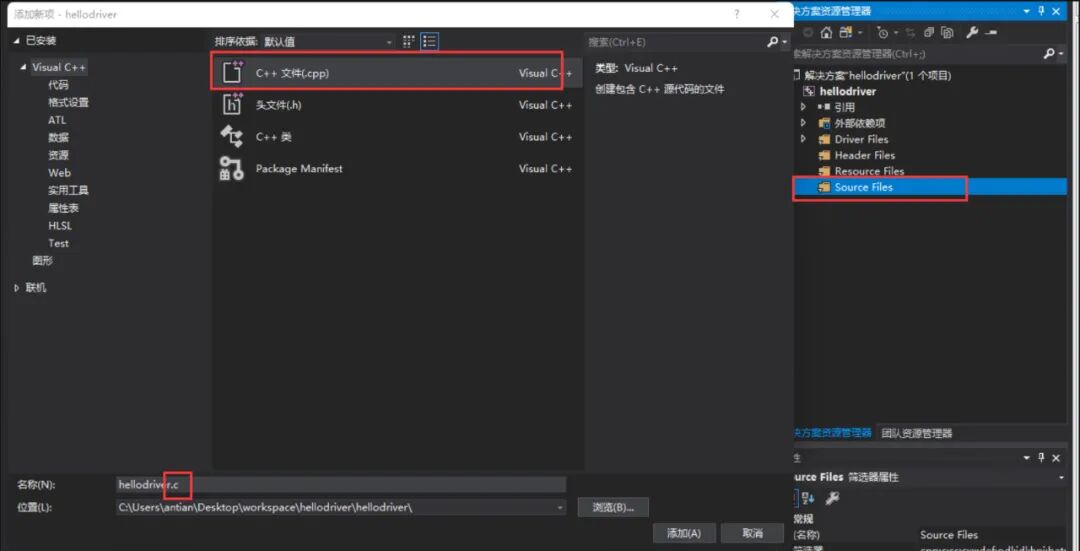 X86 Kernel Notes_2_Driver Development