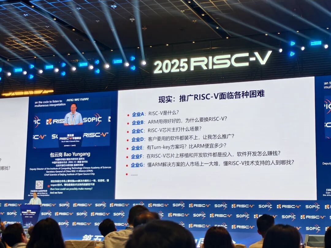 Bao Yungang: RISC-V Will 'Underperform' if Only Used as a Direct Replacement for ARM