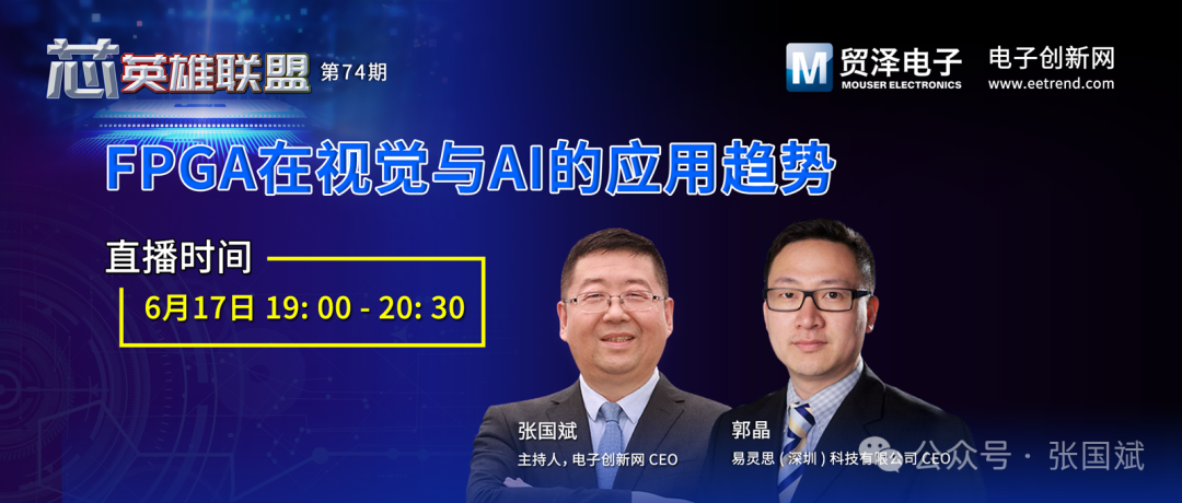 FPGA: A Key Player in the Edge AI Market Beyond GPUs