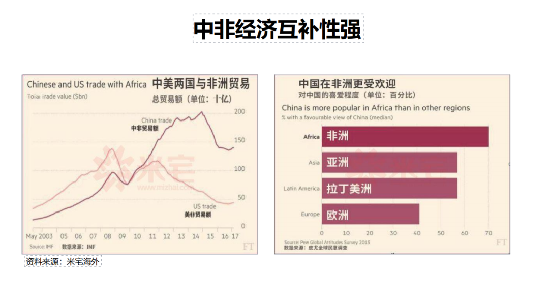 Organizational Innovation and International Perspective in the Era of IoT | Professor Jin Jiafei from Harbin Institute of Technology