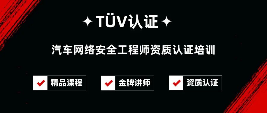 Functional Safety Design and Assessment Methods for Automotive MCUs