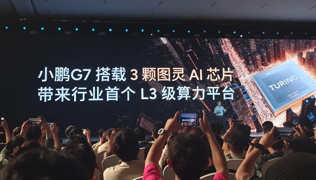 People's Daily: AI 'Emerges' and Robots 'Debut'; Chinese Scientists Propose New Synthesis Process for P-Xylene