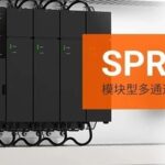New Product Launch | Modular Multi-Channel Power Controller SPRS Series