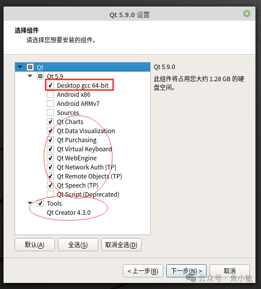 Installing the QT Development Environment on Linux