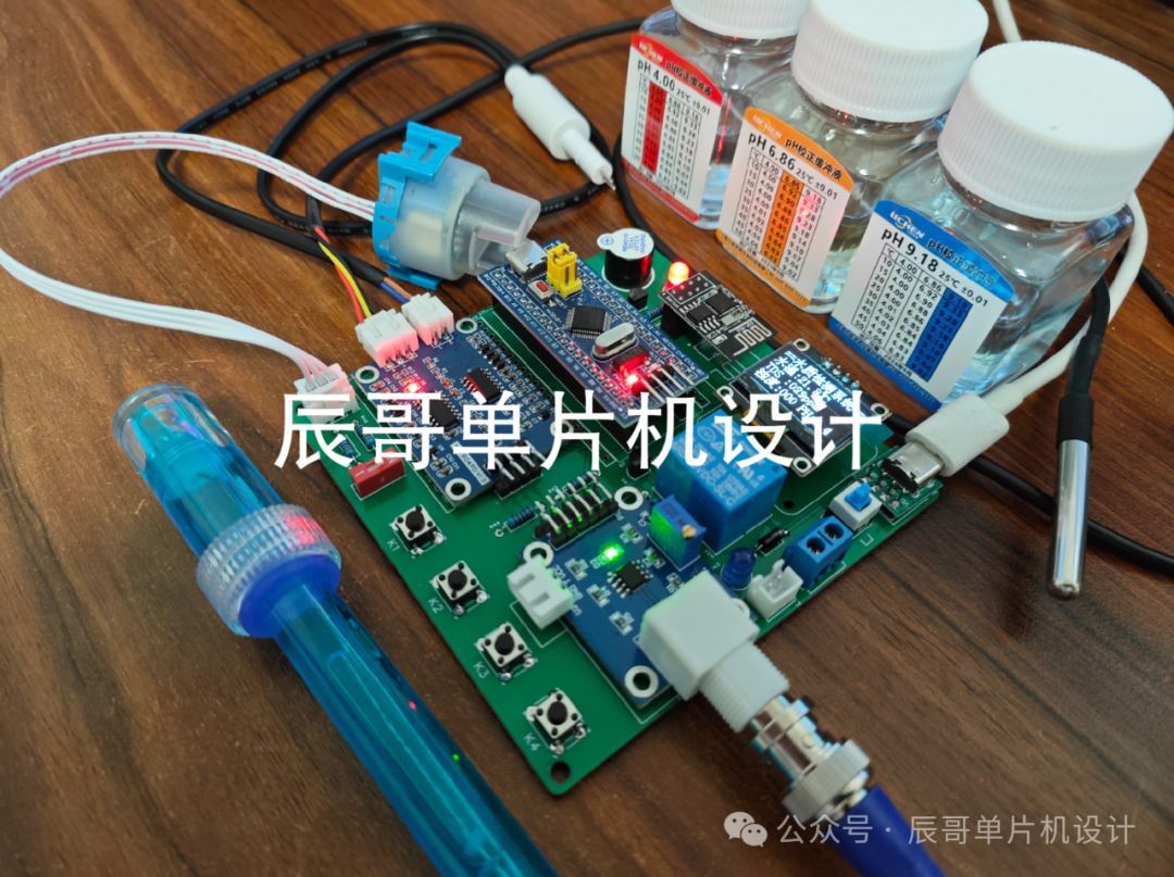 STM32 Project Sharing: Intelligent Water Quality Detection System