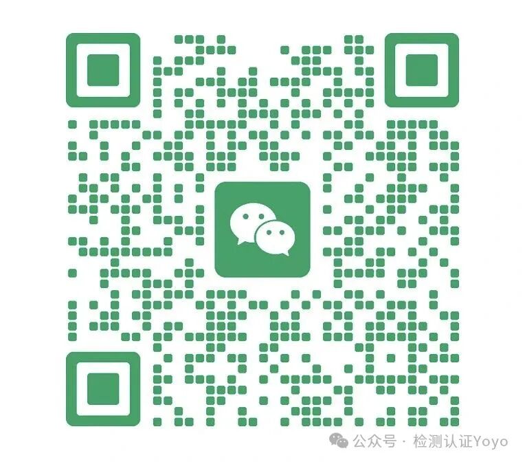 Understanding UL 4200A:2023 for Button Cell Battery Products and GCC Requirements