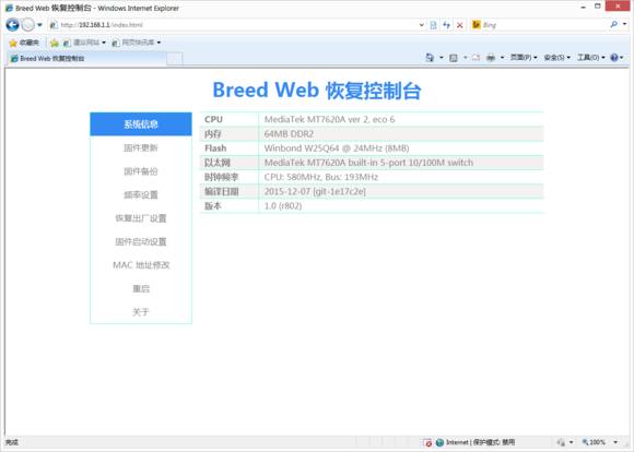 Technical Insights: Use Ruijie to Enable WiFi Even When Your Computer is Shut Down!
