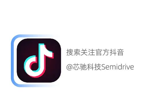 SemiDrive Technology June 2025 News