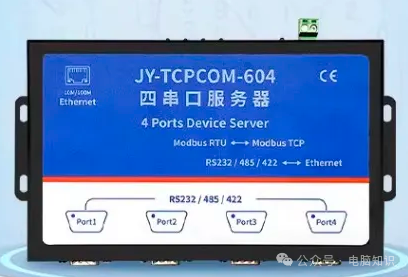 The 'Invisible Bridge' of IoT Device Communication - An Introduction to Serial Transparent Transmission
