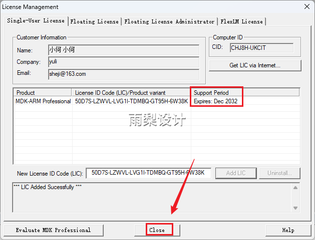 Keil uVision5 MDK5.18 Software Package Download and Installation Guide (6.10)