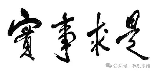 Exploring the Significance of JPEG Decoding on Resource-Constrained Systems in the Cortex-M Platform