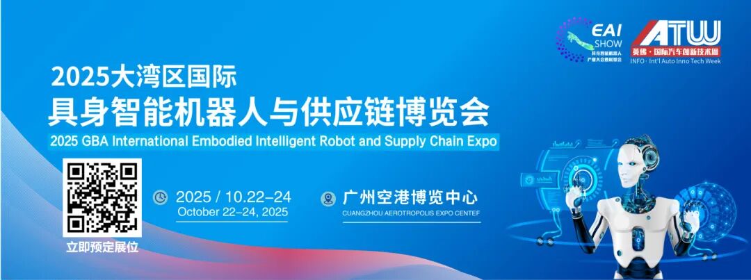 Overview of Humanoid Robot Companies in 2025 (Part 3)