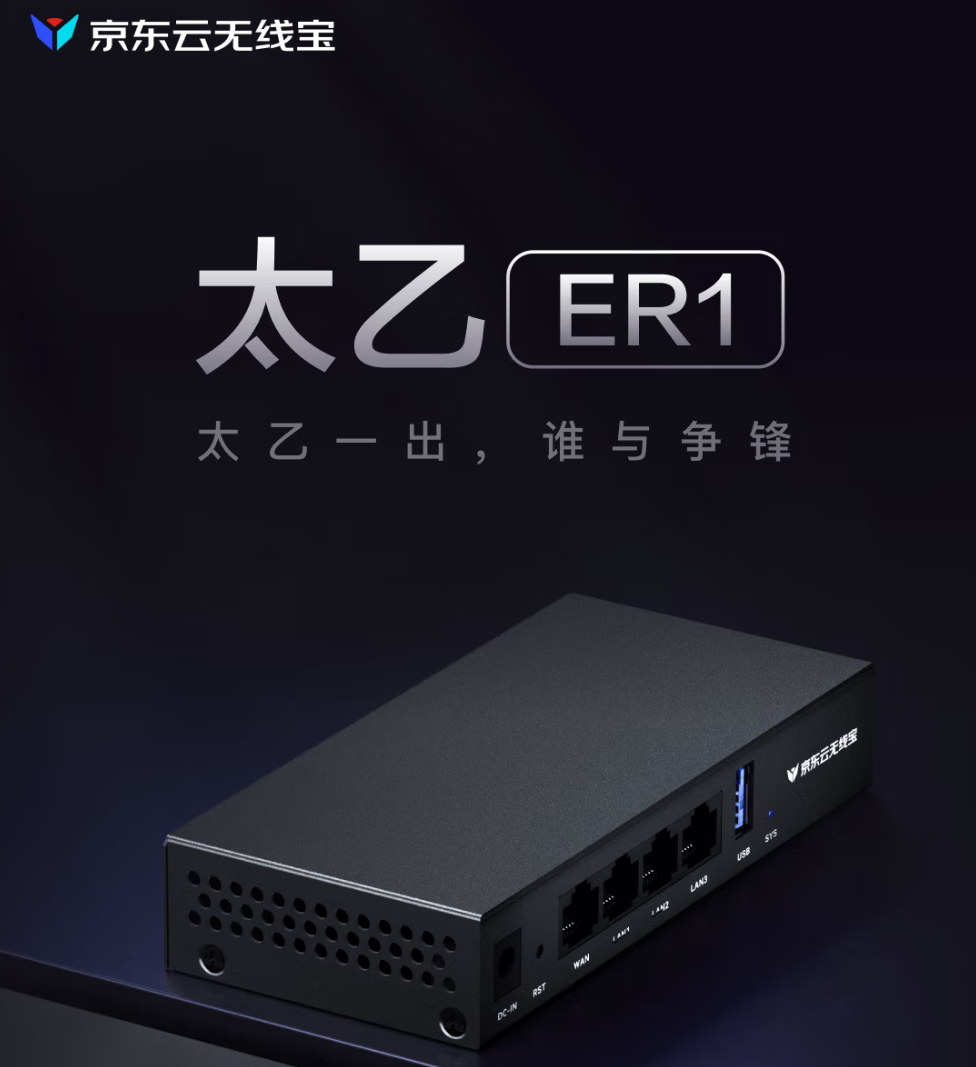 Adapting OpenWrt Parental Control Plugin for JD Taiyi Router