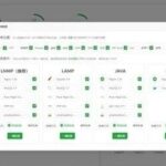 Installation Script for Baota Linux Panel 9.6.0