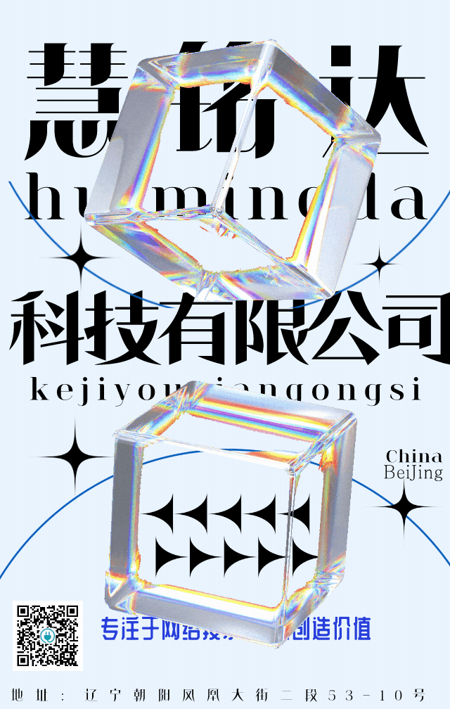 Analysis of Smart Elderly Care and Smart Home IoT Sensor Categories (Including Data Tables)