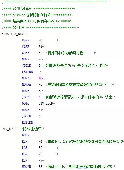 Microcontroller Program Optimization Process!