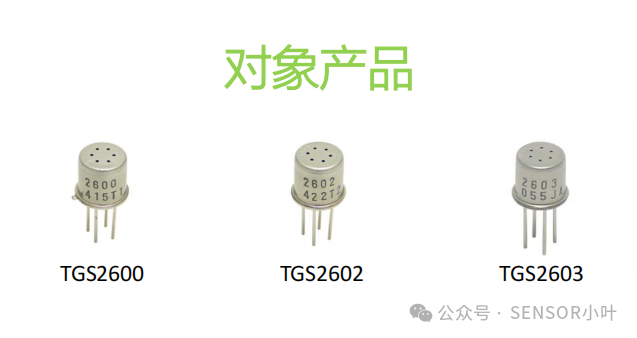 Detection of Odorous Gases Emitted from Circuit Boards