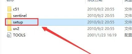 Installation Guide for Keil uVision2 C51 Software Package