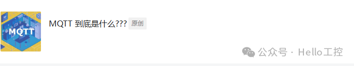 Comprehensive Analysis of the MQTT IoT Communication Protocol (Final Part)